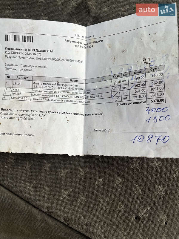 Минивэн Peugeot 807 2005 в Виннице фото 78 Минивэн Peugeot 807 2005 в Виннице