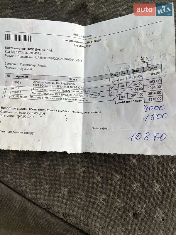 Минивэн Peugeot 807 2005 в Виннице документ 13 фото Минивэн Peugeot 807 2005 в Виннице документ