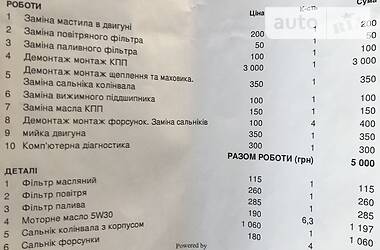 Вантажопасажирський фургон Peugeot Boxer 2008 в 