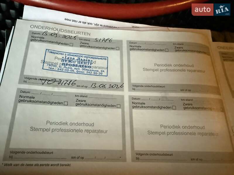 Внедорожник / Кроссовер Peugeot e-2008 2020 в Самборе