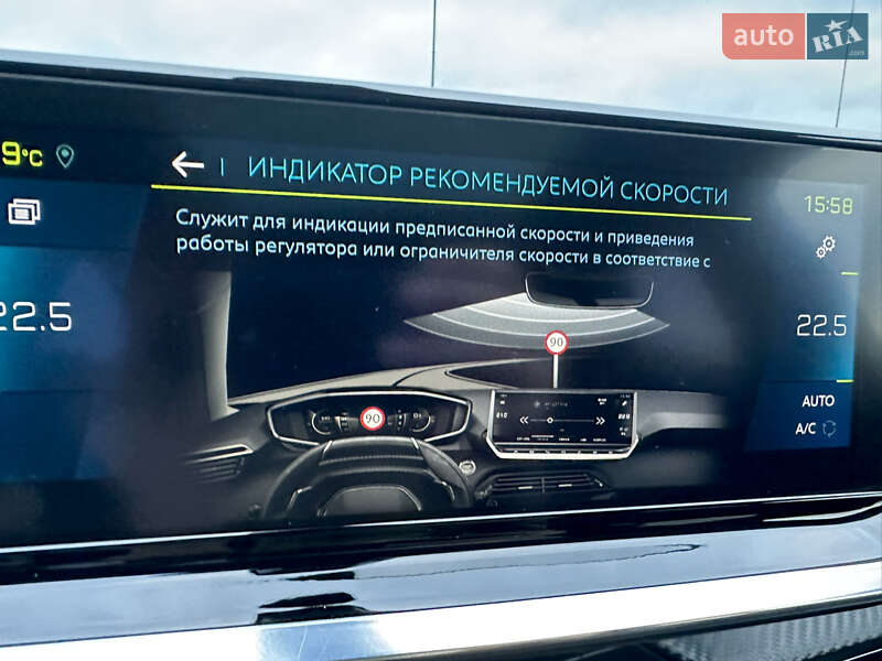 Позашляховик / Кросовер Peugeot e-2008 2020 в Самборі