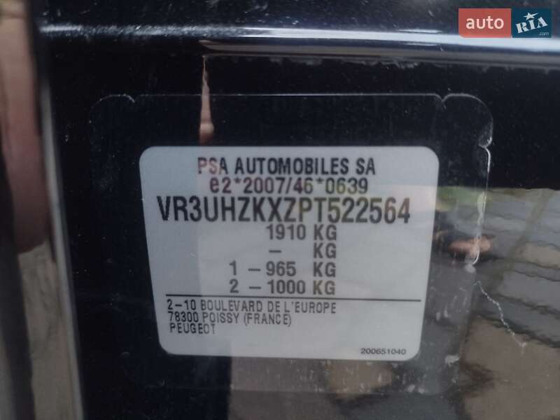 Хетчбек Peugeot e-208 2023 в Дубні