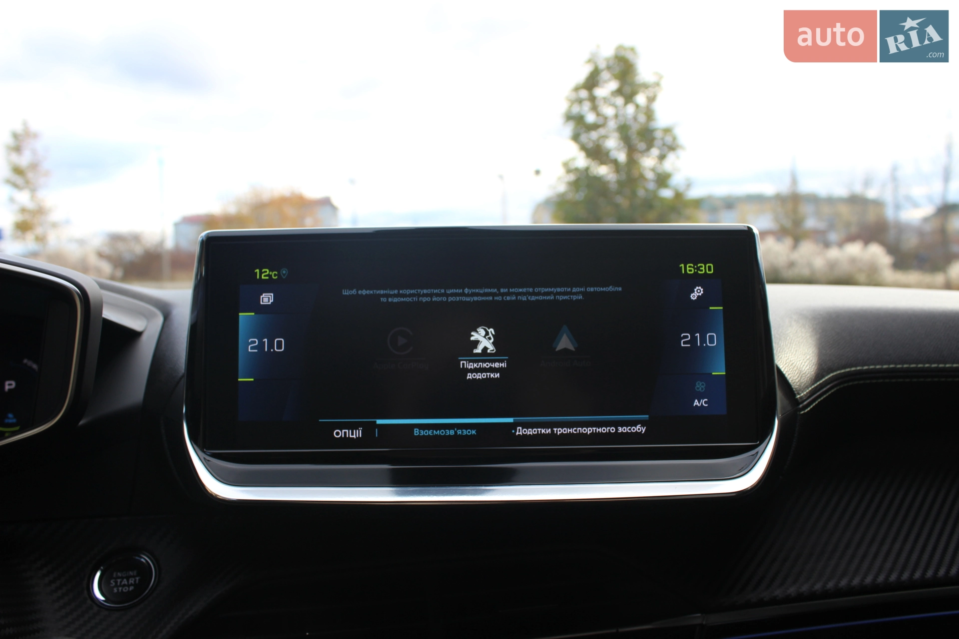 2020 Peugeot 208 - мініатюра 31