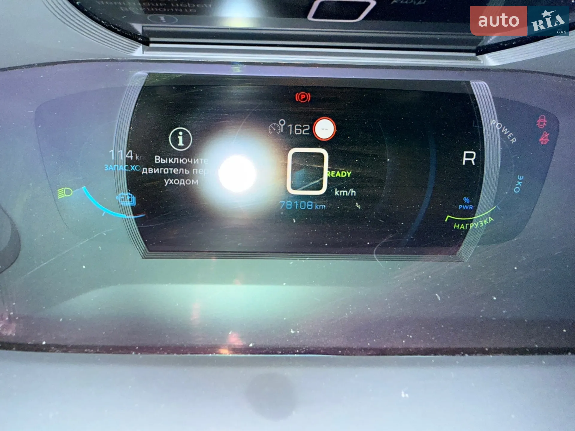 2019 Peugeot 208 - мініатюра 26