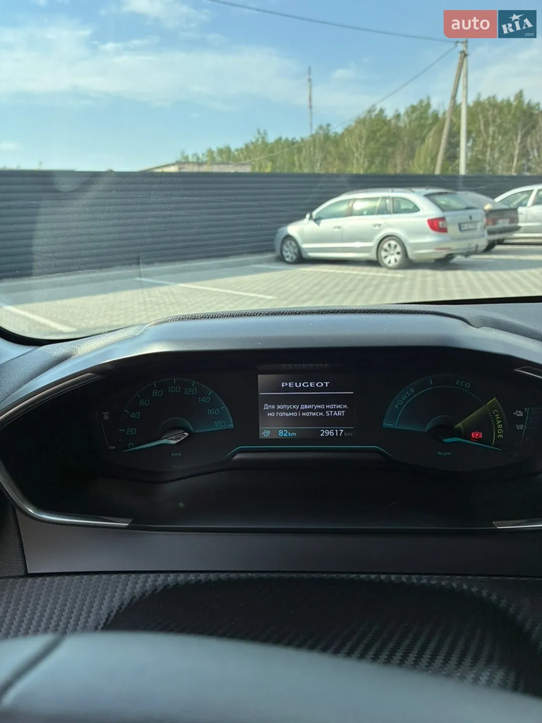 2023 Peugeot 208 - мініатюра 14