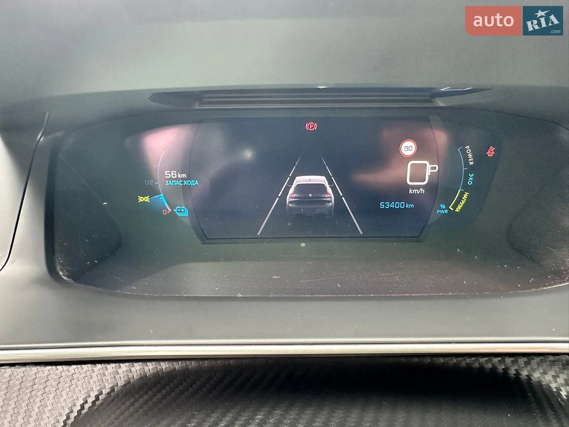 2020 Peugeot 208 - мініатюра 111