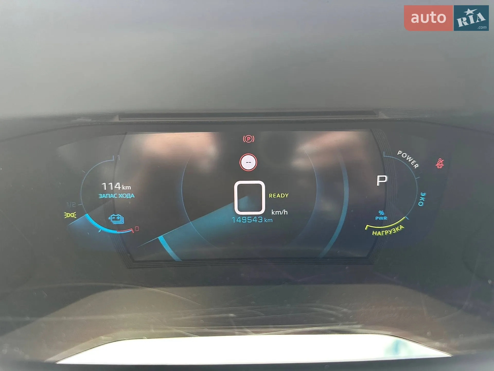2020 Peugeot 208 - мініатюра 15