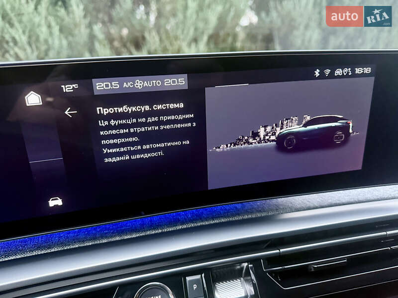 Внедорожник / Кроссовер Peugeot e-3008 2024 в Самборе