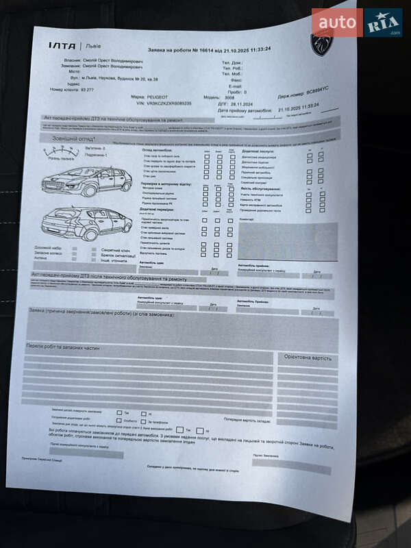 Внедорожник / Кроссовер Peugeot e-3008 2024 в Самборе