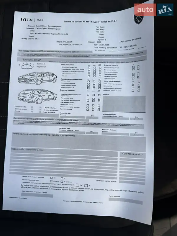 Внедорожник / Кроссовер Peugeot e-3008 2024 в Самборе документ