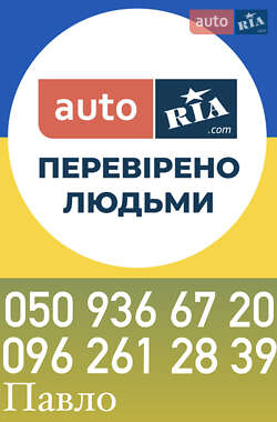 Скутер Peugeot Elyseo 2000 в Хотині