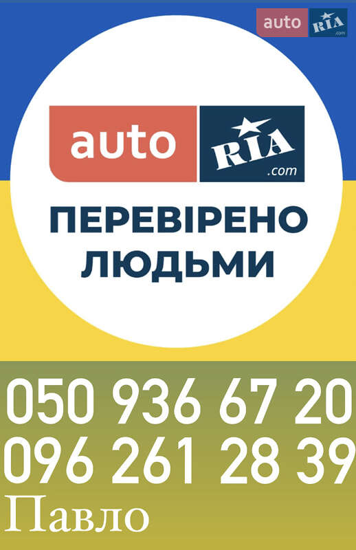 Скутер Peugeot Elyseo 2000 в Хотине