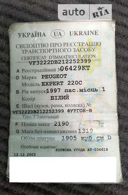 Минивэн Peugeot Expert 1997 в Киеве