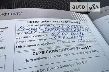 Грузовой фургон Peugeot Expert 2022 в Киеве