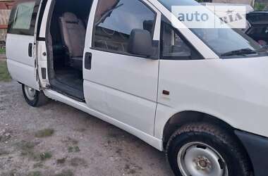 Мінівен Peugeot Expert 1998 в Бучачі