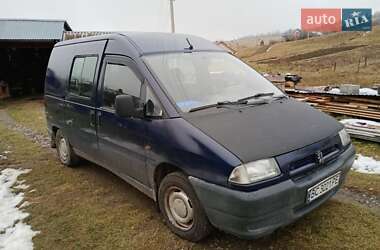 Минивэн Peugeot Expert 1997 в Сколе