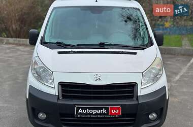 Минивэн Peugeot Expert 2015 в 
