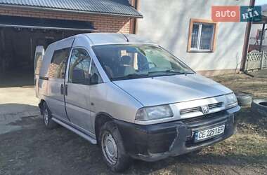 Минивэн Peugeot Expert 1998 в Черновцах