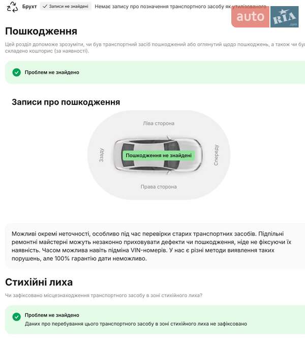 Минивэн Peugeot Expert 2015 в Киеве