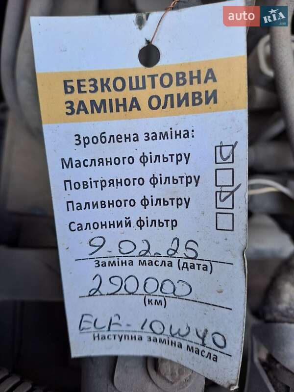 Минивэн Peugeot Expert 2005 в Корсуне-Шевченковском фото 35 Минивэн Peugeot Expert 2005 в Корсуне-Шевченковском