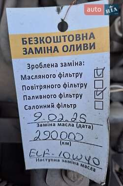 Минивэн Peugeot Expert 2005 в 