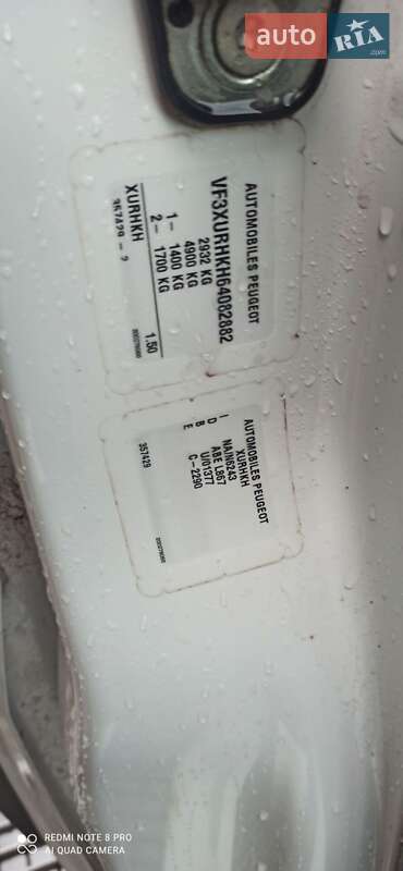 Мінівен Peugeot Expert 2007 в Львові фото 9 Мінівен Peugeot Expert 2007 в Львові