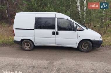 Мінівен Peugeot Expert 1997 в Києві