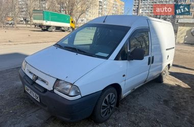 Мінівен Peugeot Expert 2000 в Дніпрі