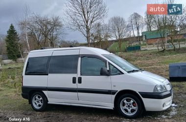 Минивэн Peugeot Expert 2006 в Тернополе