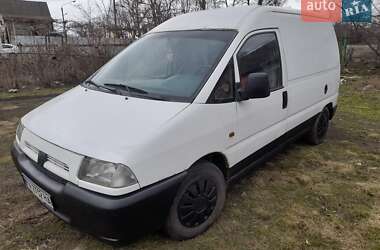 Вантажний фургон Peugeot Expert 1995 в Первомайську