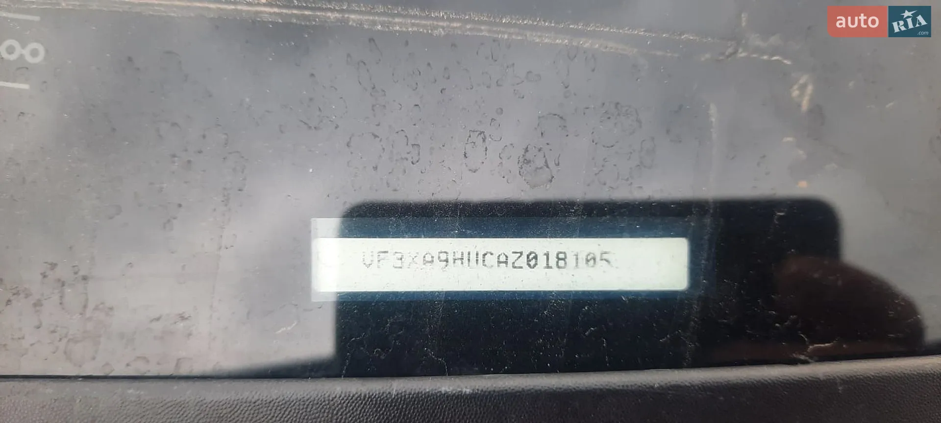 2010 Peugeot Expert - мініатюра 12