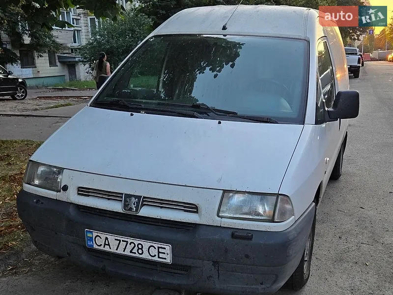 Peugeot Expert