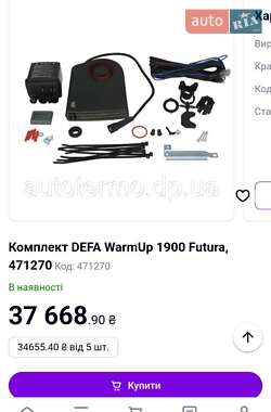 Хэтчбек Peugeot iOn 2011 в Львове