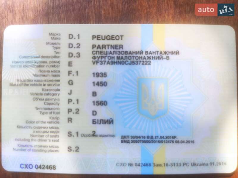 Вантажний фургон Peugeot Partner 2012 в Лохвиці фото 11 Вантажний фургон Peugeot Partner 2012 в Лохвиці