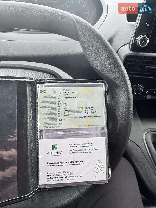 Минивэн Peugeot Partner 2023 в Киеве