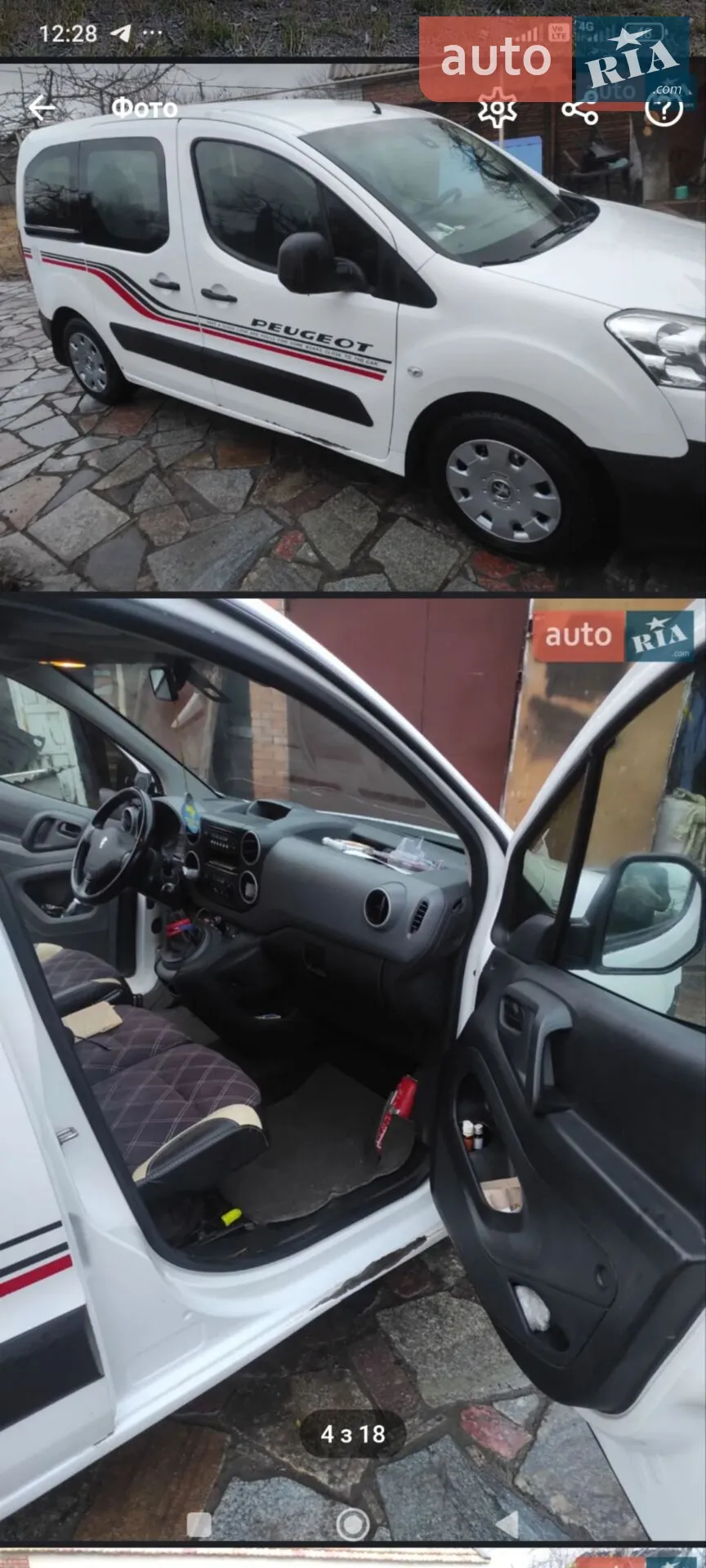 2011 Peugeot Partner - мініатюра 37