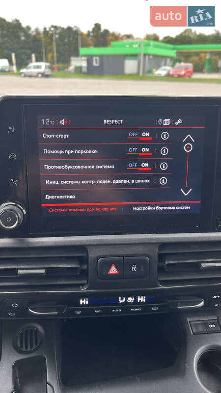 Вантажний фургон Peugeot Partner 2020 в Радивиліві