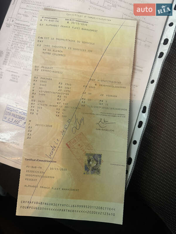 Вантажний фургон Peugeot Partner 2020 в Києві