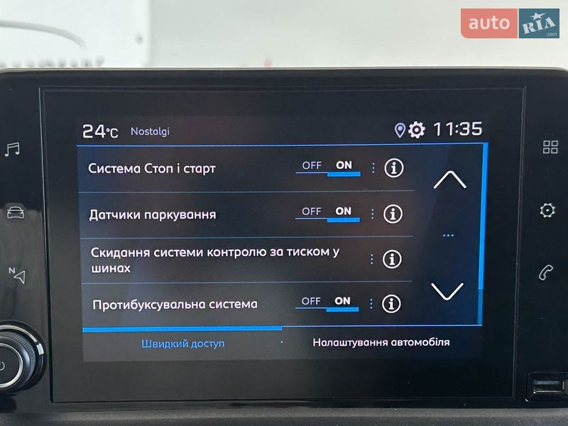 Минивэн Peugeot Partner 2020 в Львове