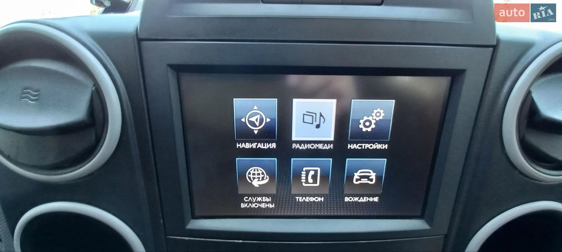 2017 Peugeot Partner - мініатюра 28