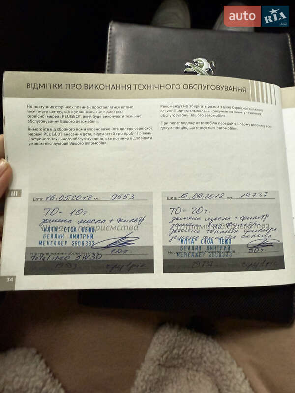 Купе Peugeot RCZ 2011 в Киеве