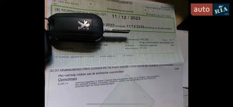 Минивэн Peugeot Rifter 2018 в Киеве документ