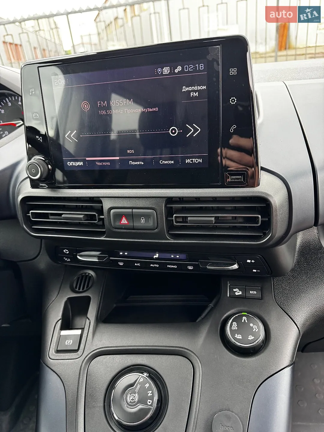 2020 Peugeot Rifter - мініатюра 14