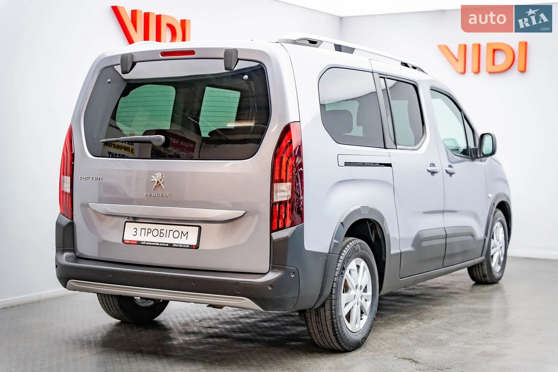 2021 Peugeot Rifter - мініатюра 2