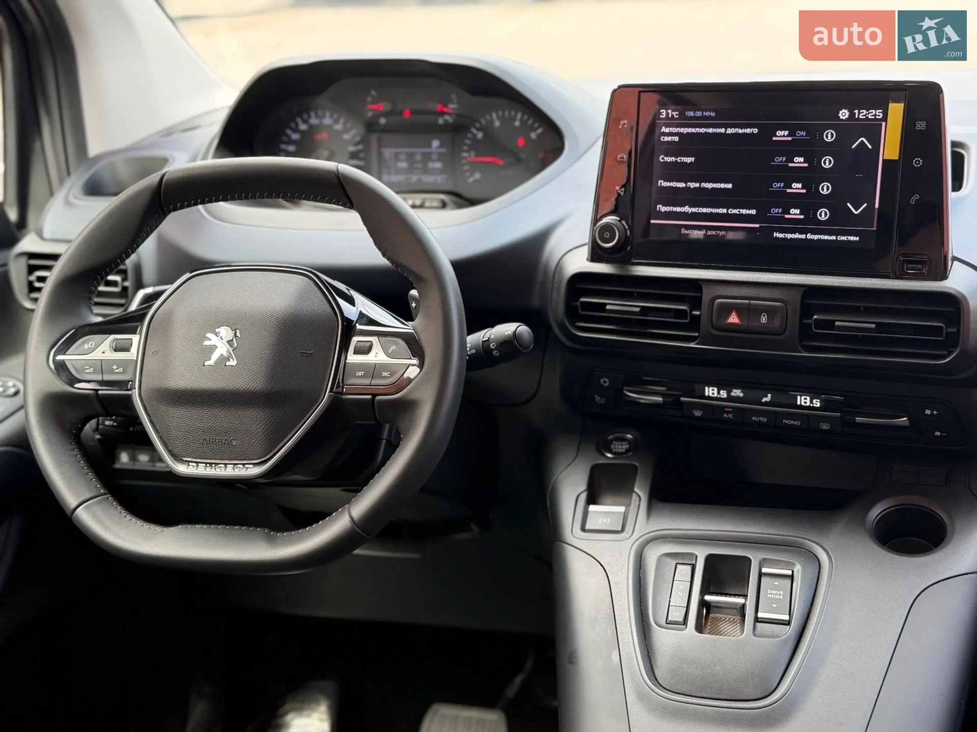 2023 Peugeot Rifter - мініатюра 26