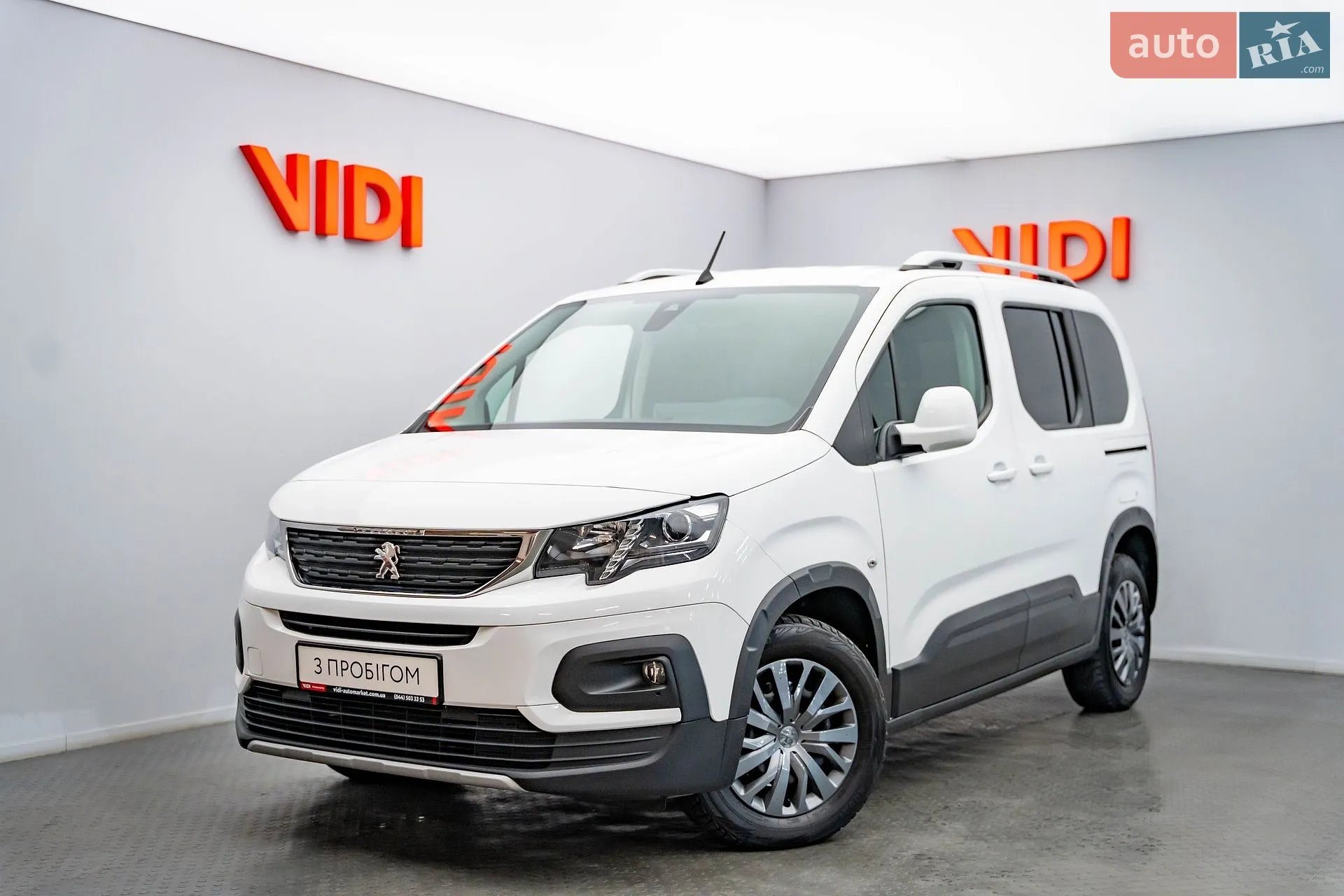 Peugeot Rifter 2021