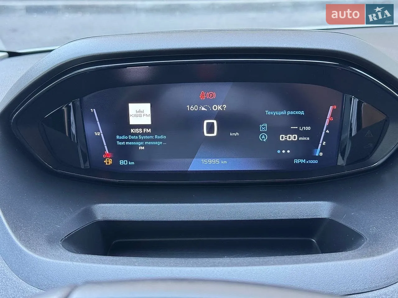 2025 Peugeot Rifter - мініатюра 23