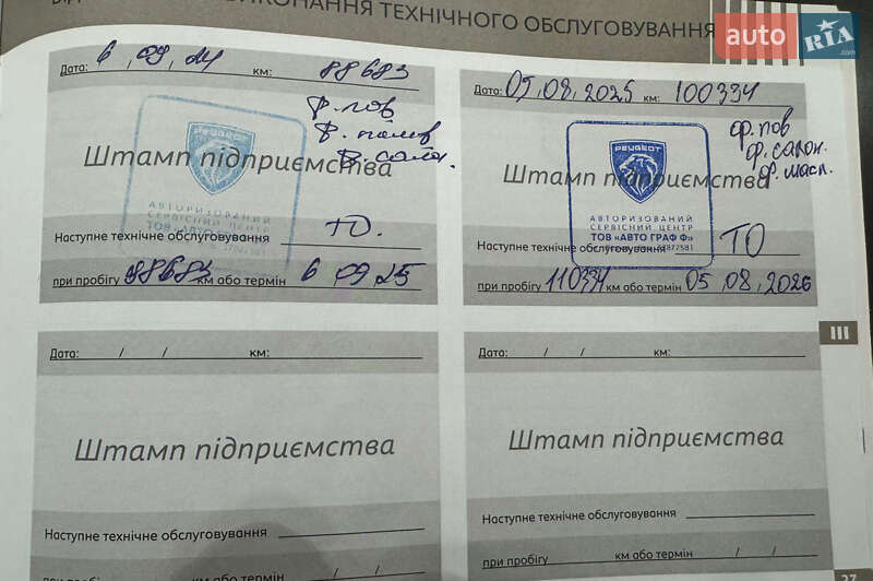 Минивэн Peugeot Traveller 2018 в Харькове