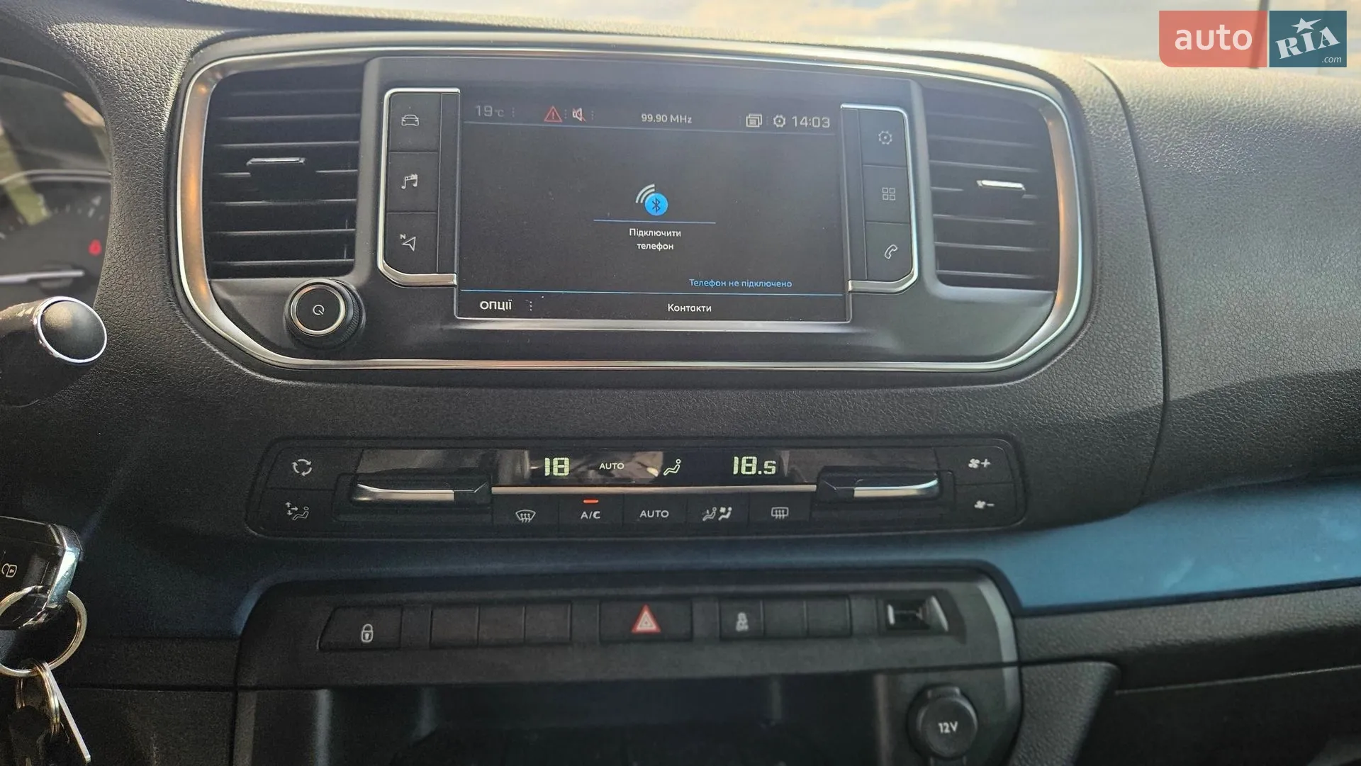 2017 Peugeot Traveller - мініатюра 39