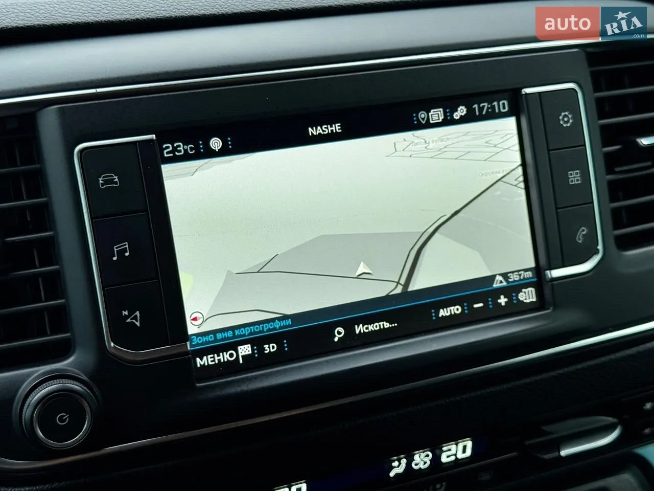 2020 Peugeot Traveller - мініатюра 61